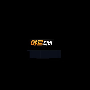 YarTV