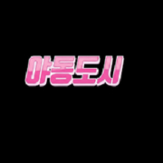 Yadong City